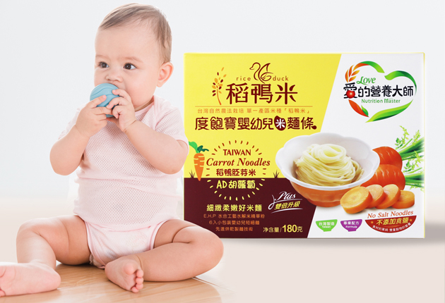 6个月内纯母乳喂养宝宝无需补钙-靠谱的婴儿辅食品牌